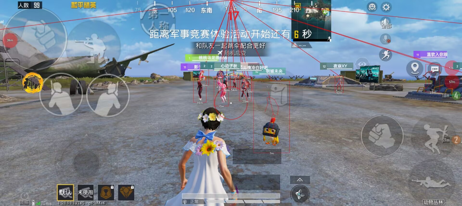维持游戏健康：和平精英开发团队如何与社区合