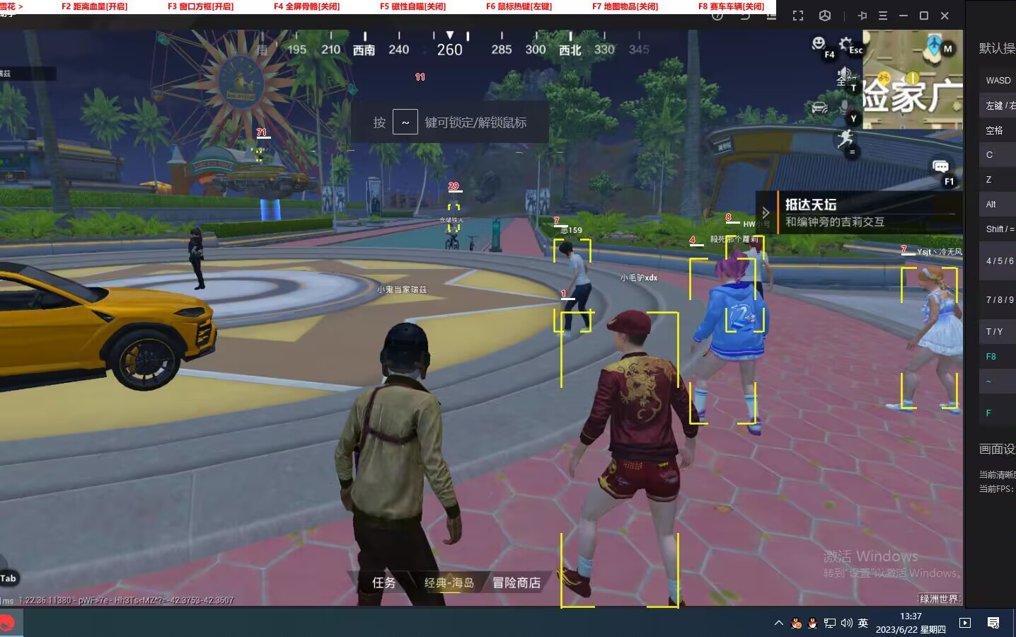 和平精英【逆境】辅助更新:新增防护插件,稳定体验再升及