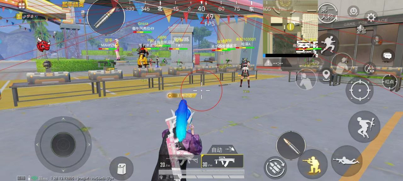 和平精英的小队怎么创建